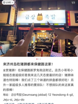 중국 최대규모 SNS '샤오…